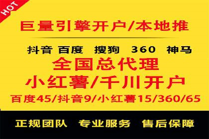 案例解读：百度竞价托管公司助力企业突破瓶颈